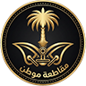 مقاطعة موطن ⤳