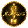 مقاطعة اوسكار