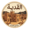 QIDDIYA RP