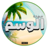 مدينة الوسم