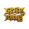 ഓണത്തല്ല് by TGA x SL DEV