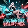 新鲜感轻rp 新服散人送福利 免白 团队福利 落地就扮演