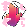 マシュマロシティ