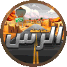 محافظة الرس